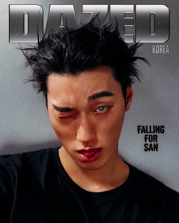Ateez San - Dazed & Confused Magazine 2026 Fall Edition Cover A