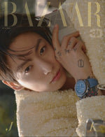 BTS jung kook - bazaar magazine 2026 june issue cover a