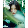 AESPA Giselle, Lee Jong Suk - Elle Magazine 2024 August Issue