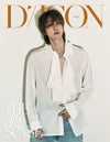 Seventeen The8 - Dicon Volume N36 The 8th Sense A Type