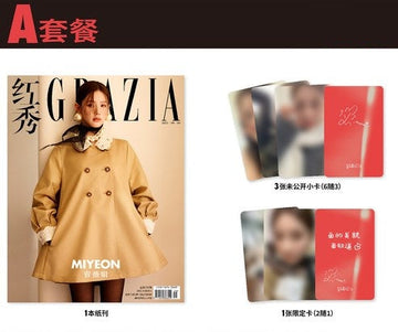 I-DLE MIYEON - Grazia China Magazine August Issue