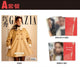 I-DLE MIYEON - Grazia China Magazine August Issue