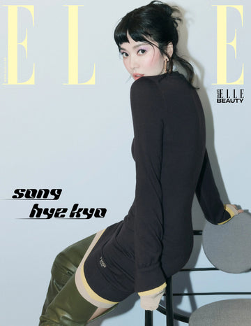 TXT Taehyun & Hueningkai - Elle Magazine 2024 September Issue