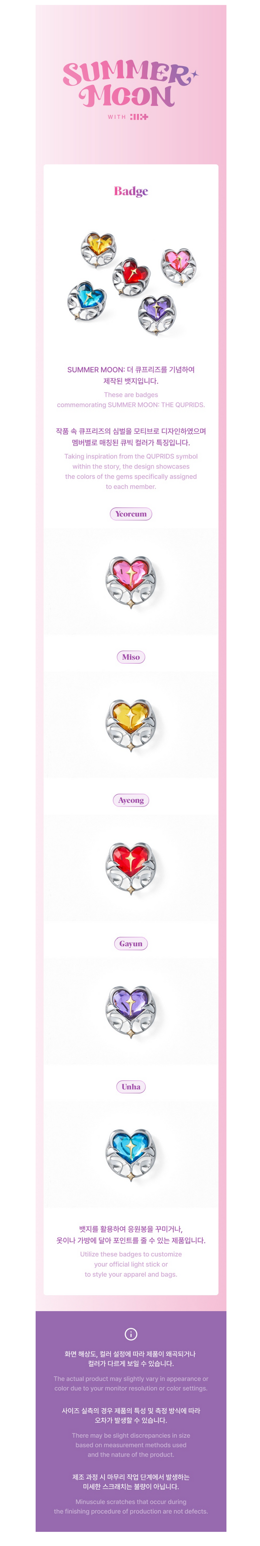 Illit - summer moon with illit official md badge