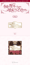 NCT wish - help all six princes are trying to propose to me fanmeeting official md badge