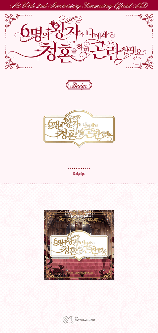NCT wish - help all six princes are trying to propose to me fanmeeting official md badge