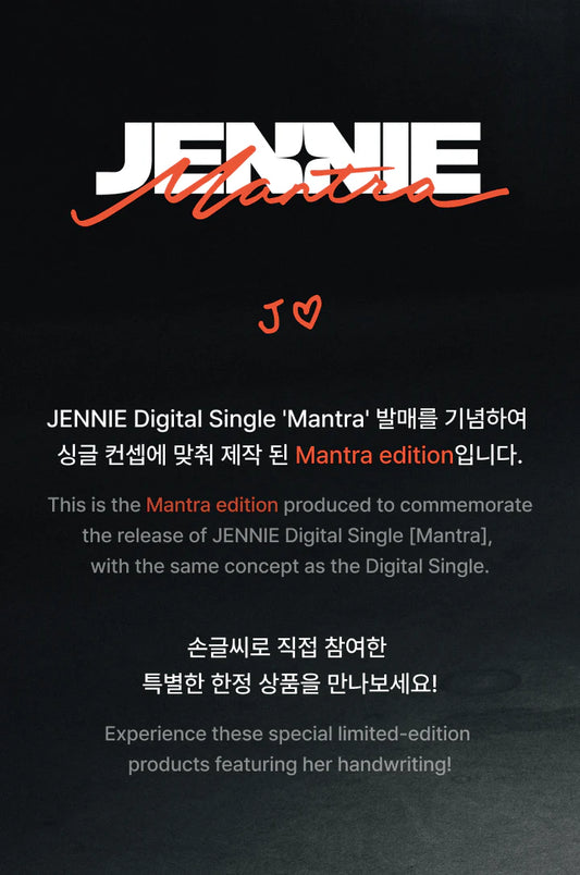 BLACKPINK JENNIE - Mantra Official Md Ballcap