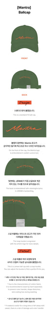 BLACKPINK JENNIE - Mantra Official Md Ballcap