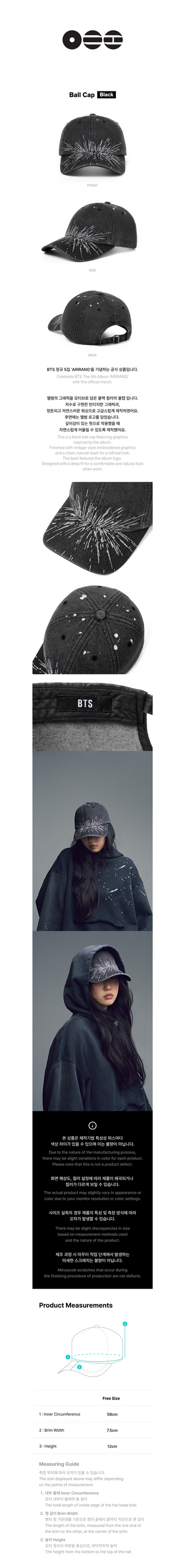 BTS - arirang official md ball cap black – Kpop Omo