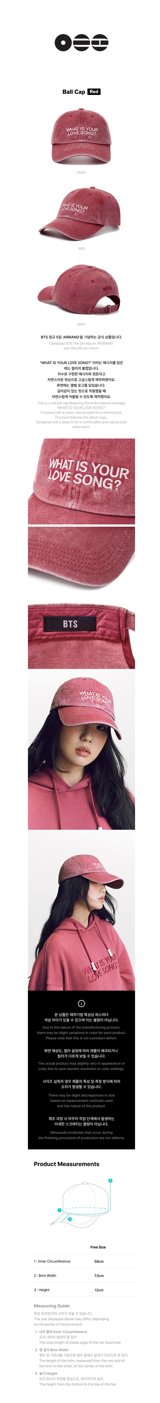 BTS - arirang official md ball cap red