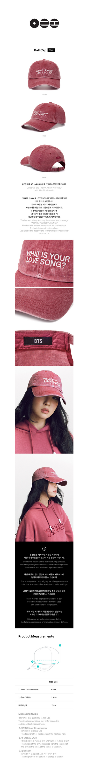 アイドル BTS ARIRANG Ball Cap Red BTS - arirang official md ball cap red – Kpop Omo