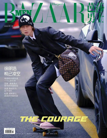 SEVENTEEN THE8 - Bazaar Men China July Issue – Kpop Omo