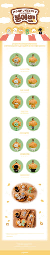 Monsta x - monmungchi x winter edition minimini bungeoppang costume plush keyring