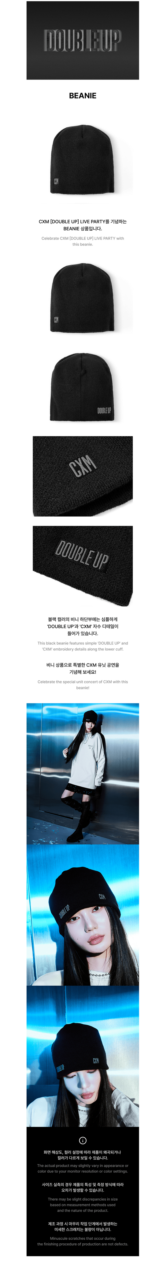 Seventeen s.coups x mingyu - double up live party in inchoen official md beanie