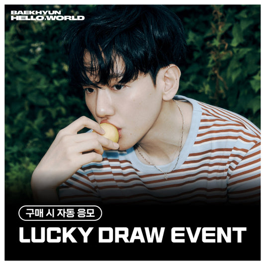 Baekhyun 4th Mini Album - Hello, World (Everline Lucky Draw Event)