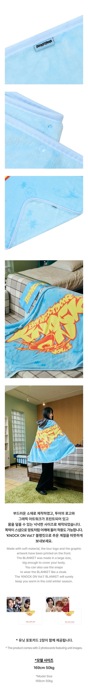 Boynextdoor - Knock On Vol.1 First Tour Official MD Blanket – Kpop Omo