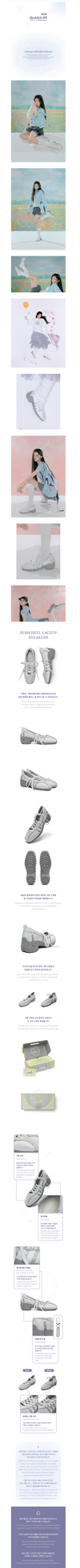 Illit - illit x rockfish weatherwear official md bliss heel laceup sneakers