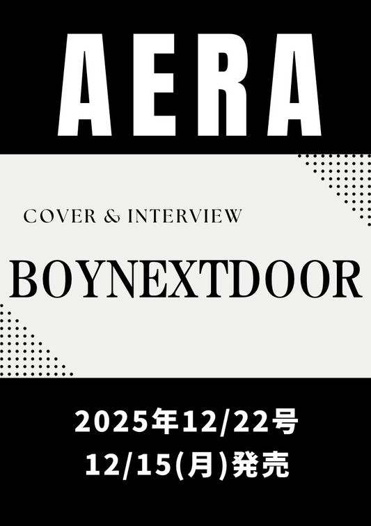 Boynextdoor - aera japan magazine cover
