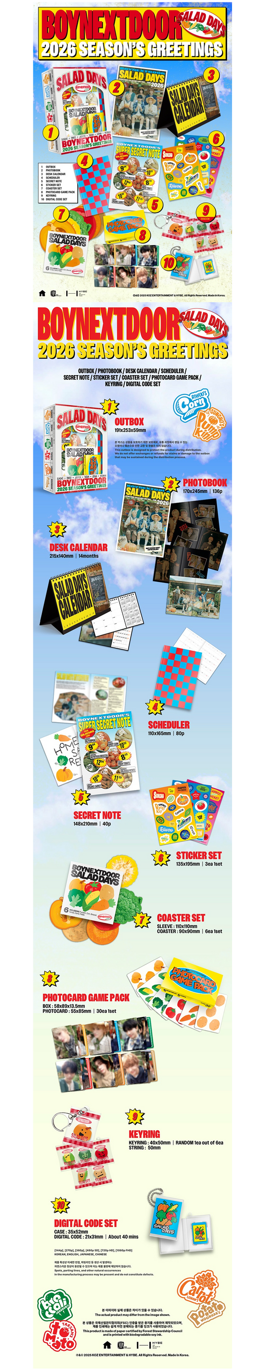 Boynextdoor - 2026 season's greetings