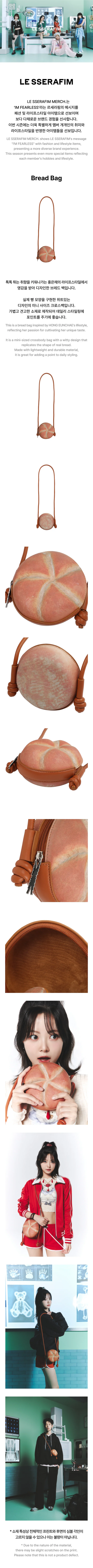 Le Sserafim - Official MD Bread Bag