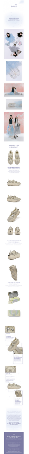 Illit - illit x rockfish weatherwear official md vryn velcro sneakers v2