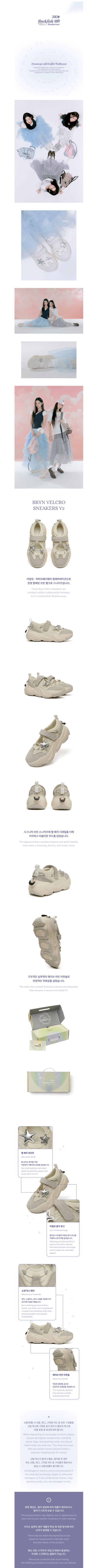 Illit - illit x rockfish weatherwear official md vryn velcro sneakers v2