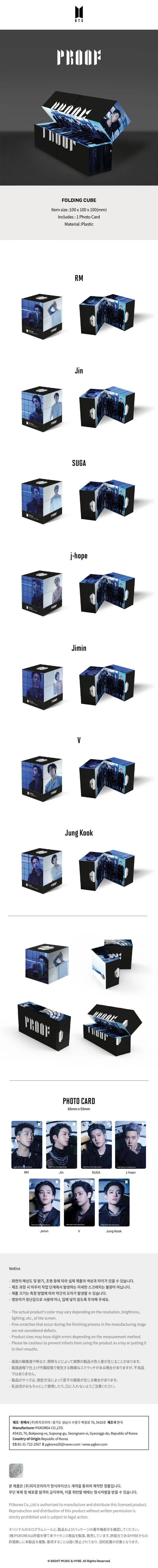 BTS - Proof Official MD Folding Cube