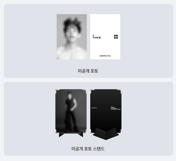 BTS v - type 非 photobook+poster set – Kpop Omo