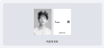 BTS v - type 非 photobook – Kpop Omo