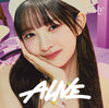 IVE Japan 2nd EP Album - Alive