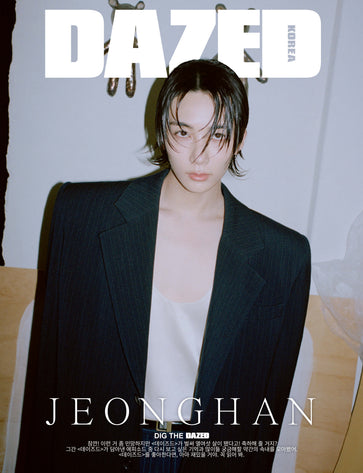 Seventeen Jeonghan Dazed Magazine 2024 May Issue Type B – Kpop Omo