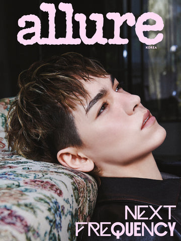 Seventeen vernon, the8 - allure magazine 2026 april issue cover B vernon