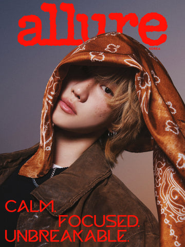 Seventeen vernon, the8 - allure magazine 2026 april issue cover B the8