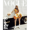 BLACKPINK Lisa - Vogue 2024 October Issue