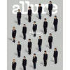 &Team - Allure Magazine 2024 November Issue