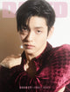 TXT soobin - dazed & confused magazine 2026 march issue cover b