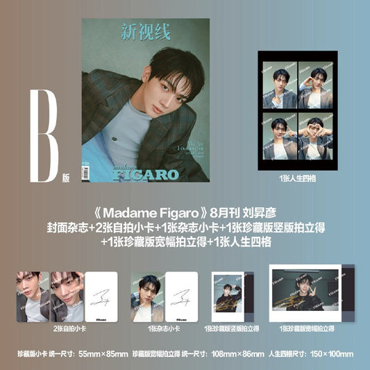 And2ble - Madame Figaro China Magazine August Issue B