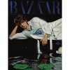 PARK BO GUM - Bazaar Magazine Hanbok Wave Special Edition Issue