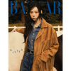 AESPA WINTER - Bazaar Magazine 2025 October Issue