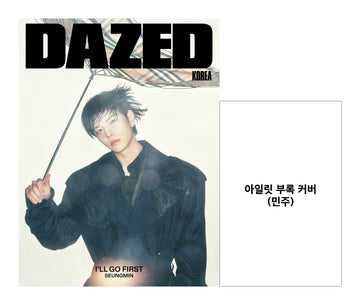 Stray Kids Seungmin - Dazed & Confused Korea 2026 November Issue Cover B