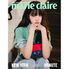 IVE JANG WON YOUNG - Marie Claire Tommy Jeans Special Edition Issue