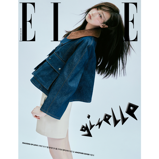 AESPA Giselle, Lee Jong Suk - Elle Magazine 2024 August Issue