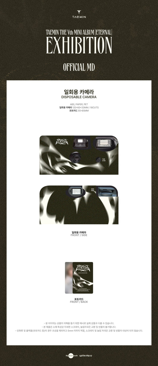 Taemin - Eternal the 5th Mini Album Exhibition Official MD Disposable Camera