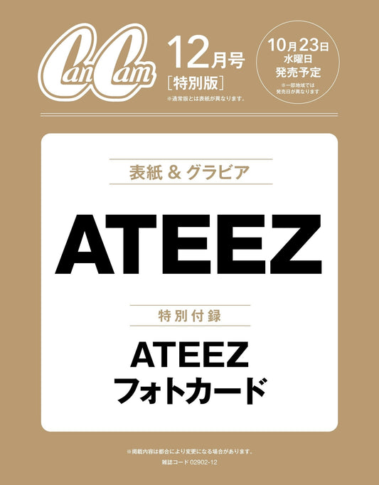 Ateez - Cancam Japan Magazine 2024 December Standard Issue