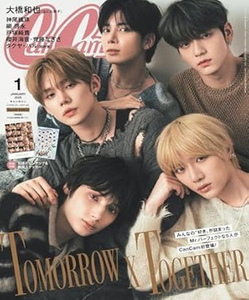 Txt - Cancam Japan Magazine 2025 January Special Issue