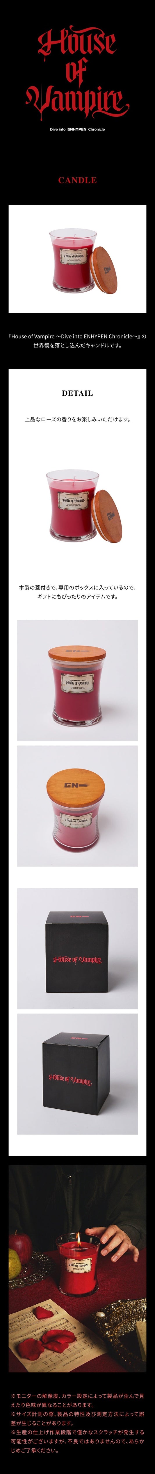 Enhypen - house of vampire official Japanese md candle