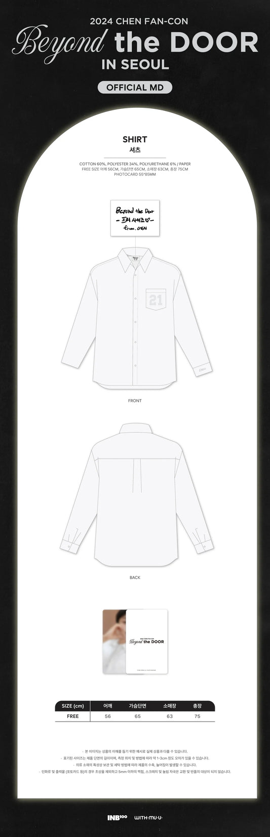 Chen - Beyond the Door in Seoul 2024 Fan Con Official MD Shirt