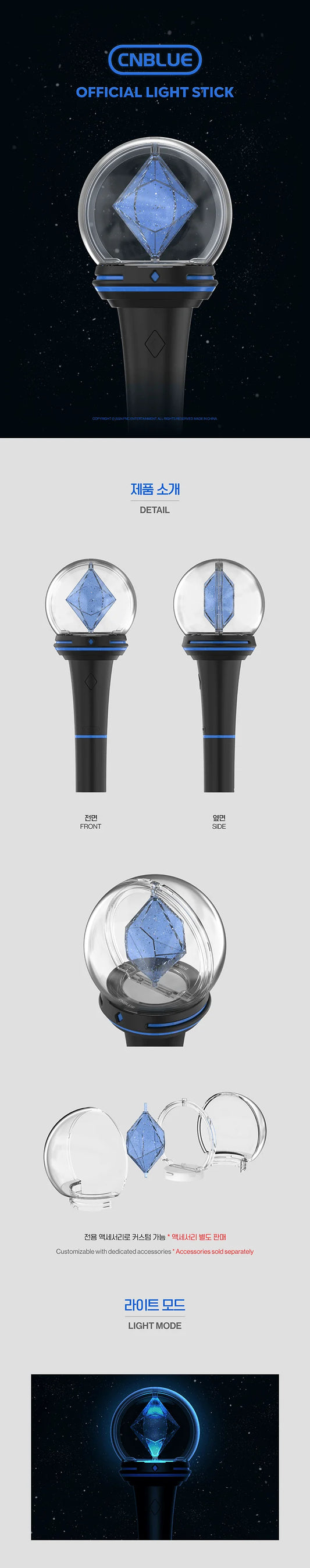 CNBLUE - Official Light Stick