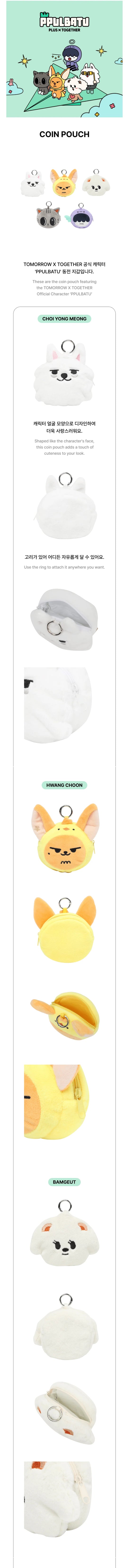 TXT - Ppulbatu Wari Wari Character Pop up Official MD Coin Pouch