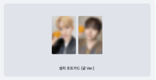 Seventeen dk x seungkwan - serenade 1st mini album weverse shop countdown live gift compact ver random